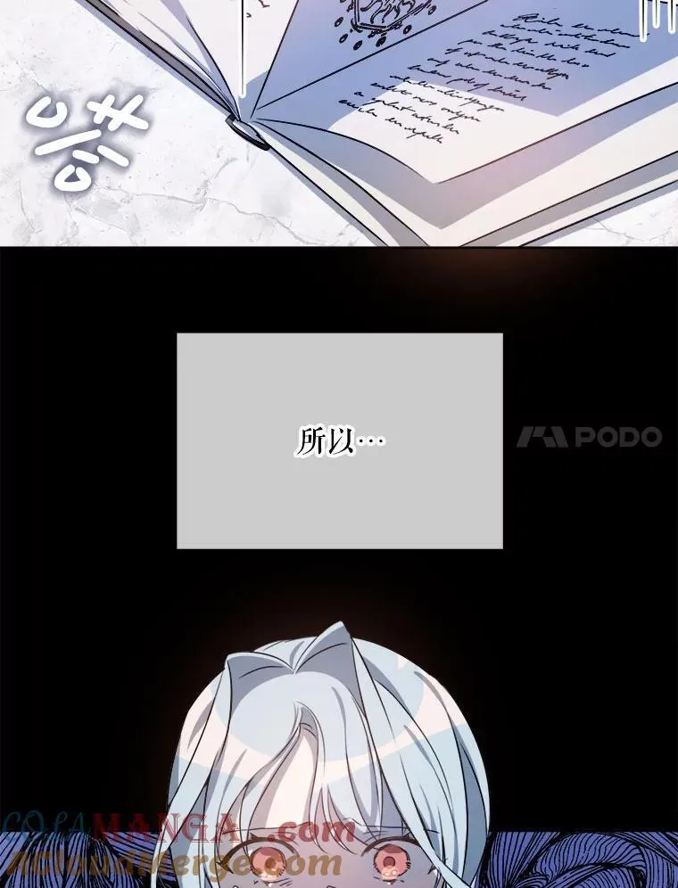 136.心事重重的塔拉6