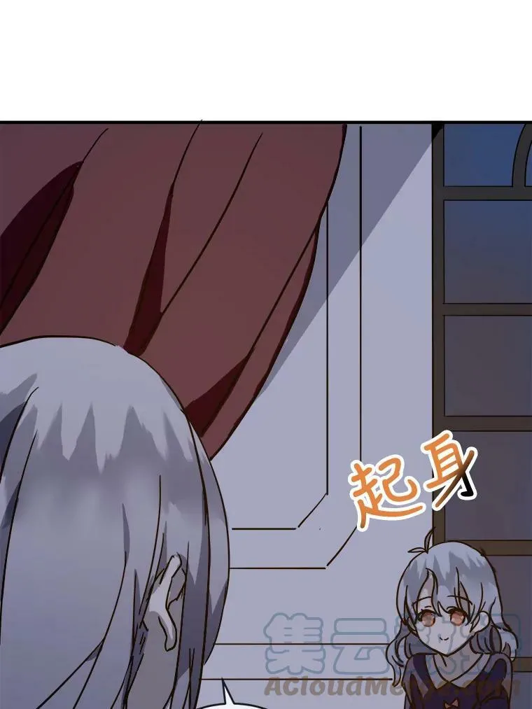 38.噩梦57