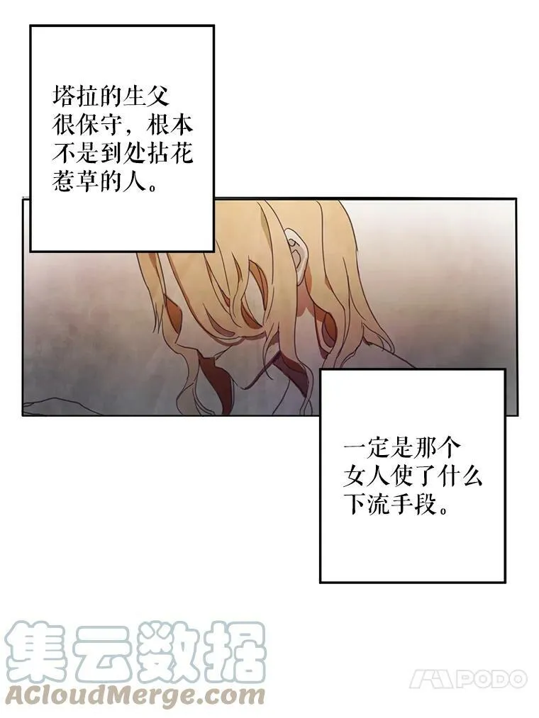 3.要杀掉她吗？42
