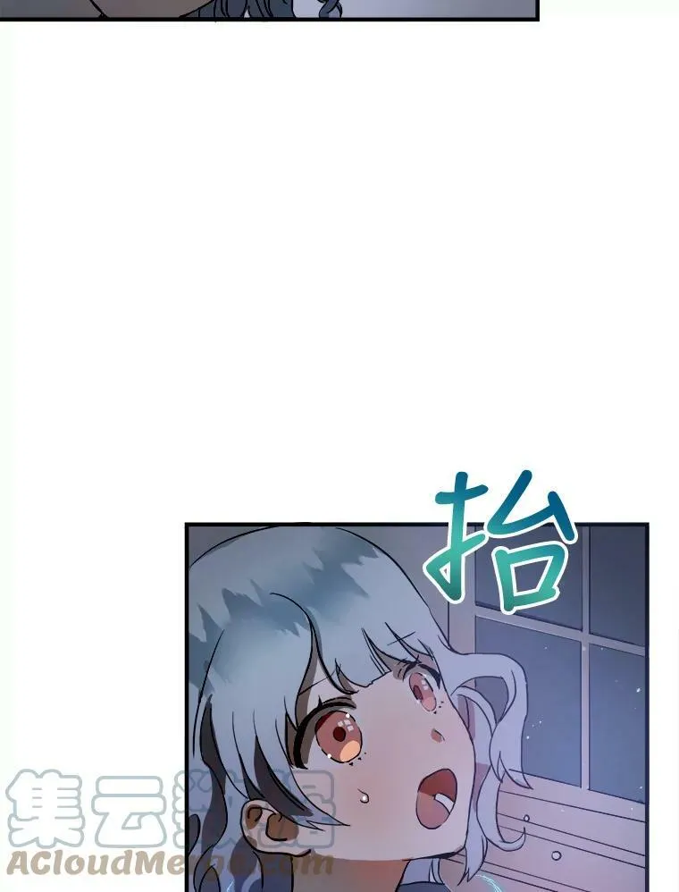 5.不要低头8