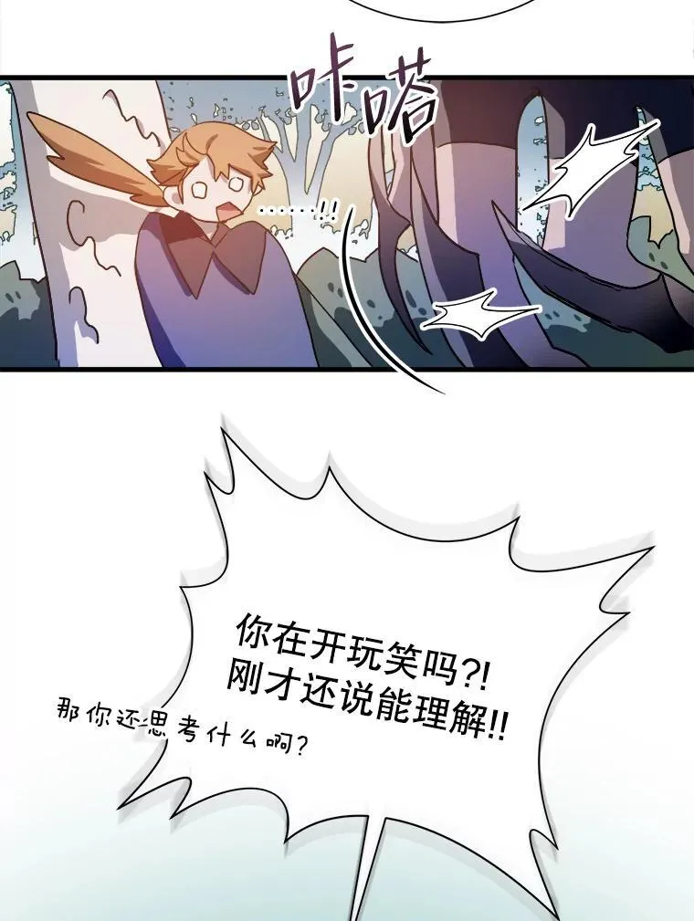122.任务86