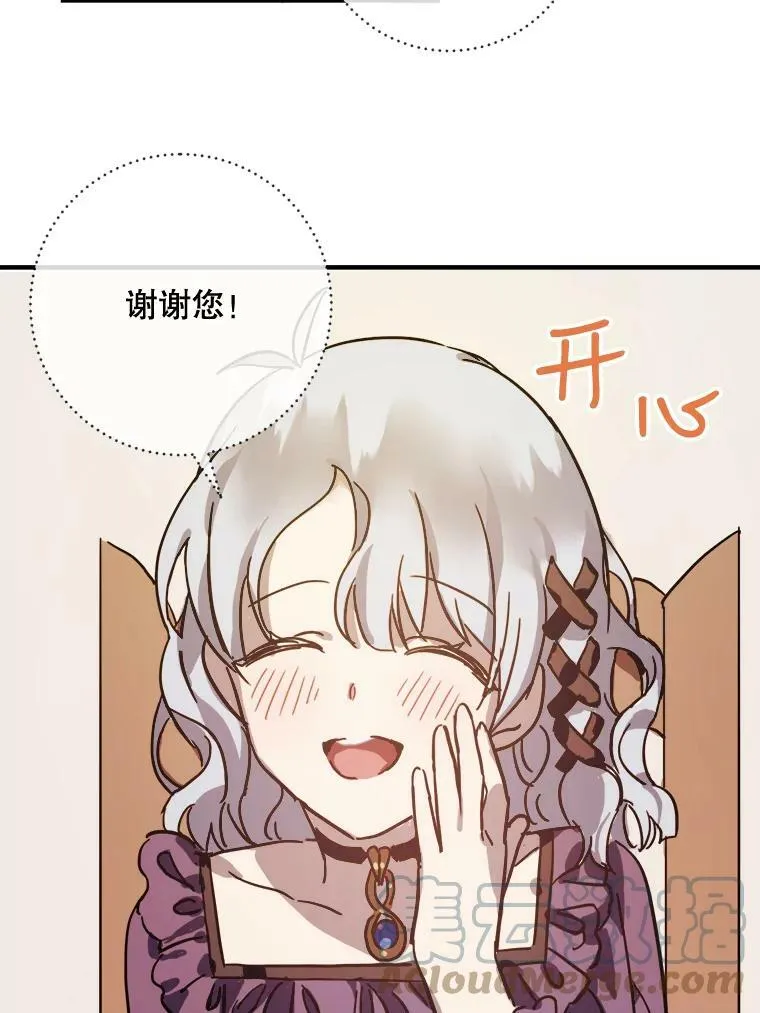 36.告别（2）24
