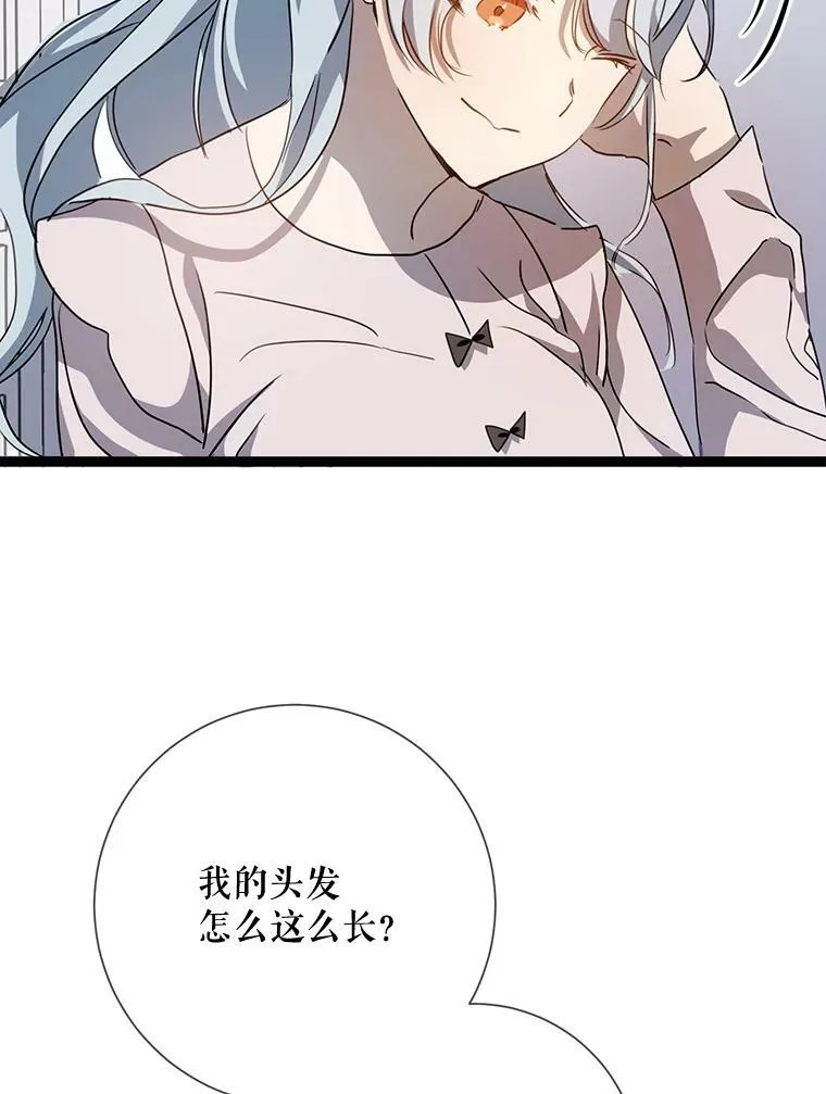 90.觉醒98