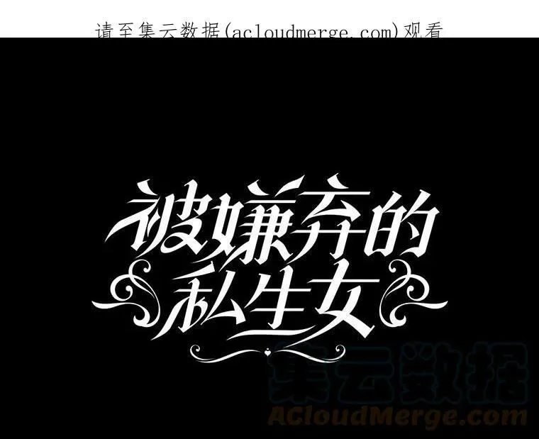 29.伤疤81