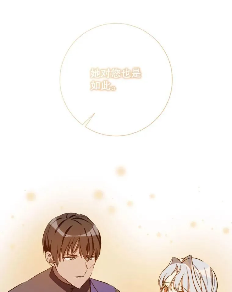 133.念力35