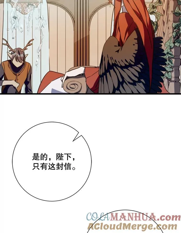 105.走向毁灭60