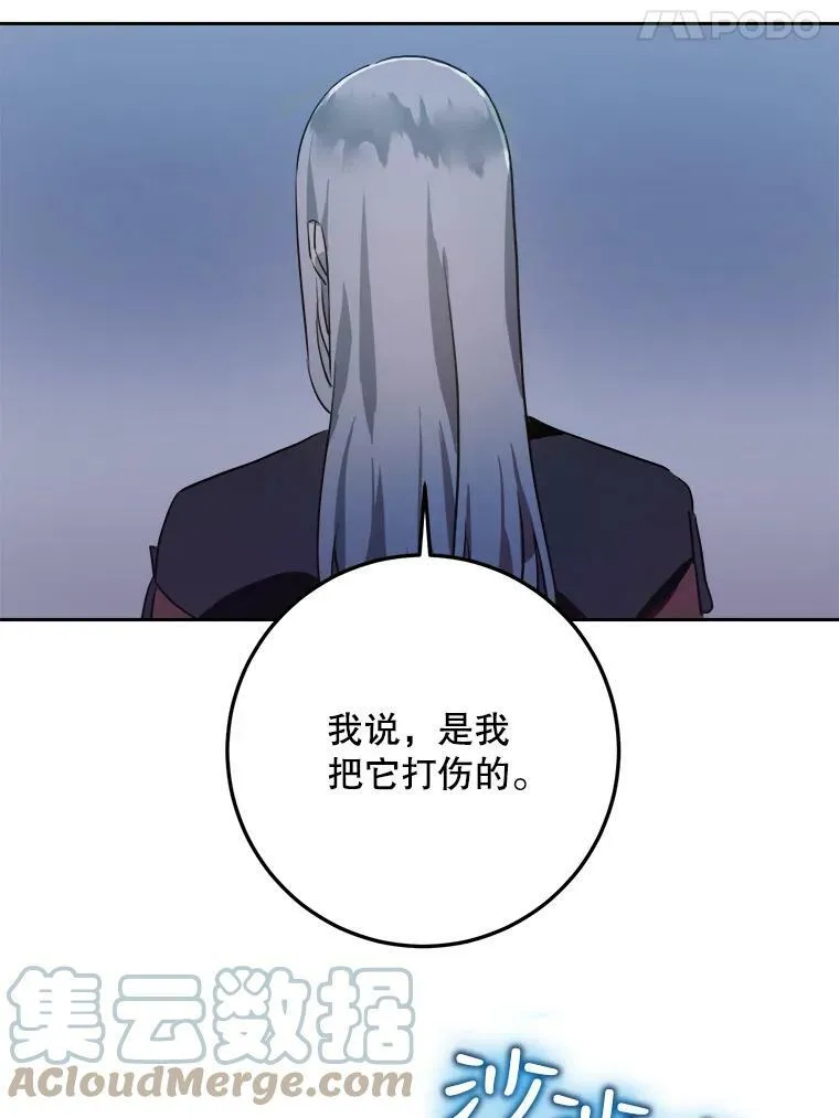 8.入侵者72
