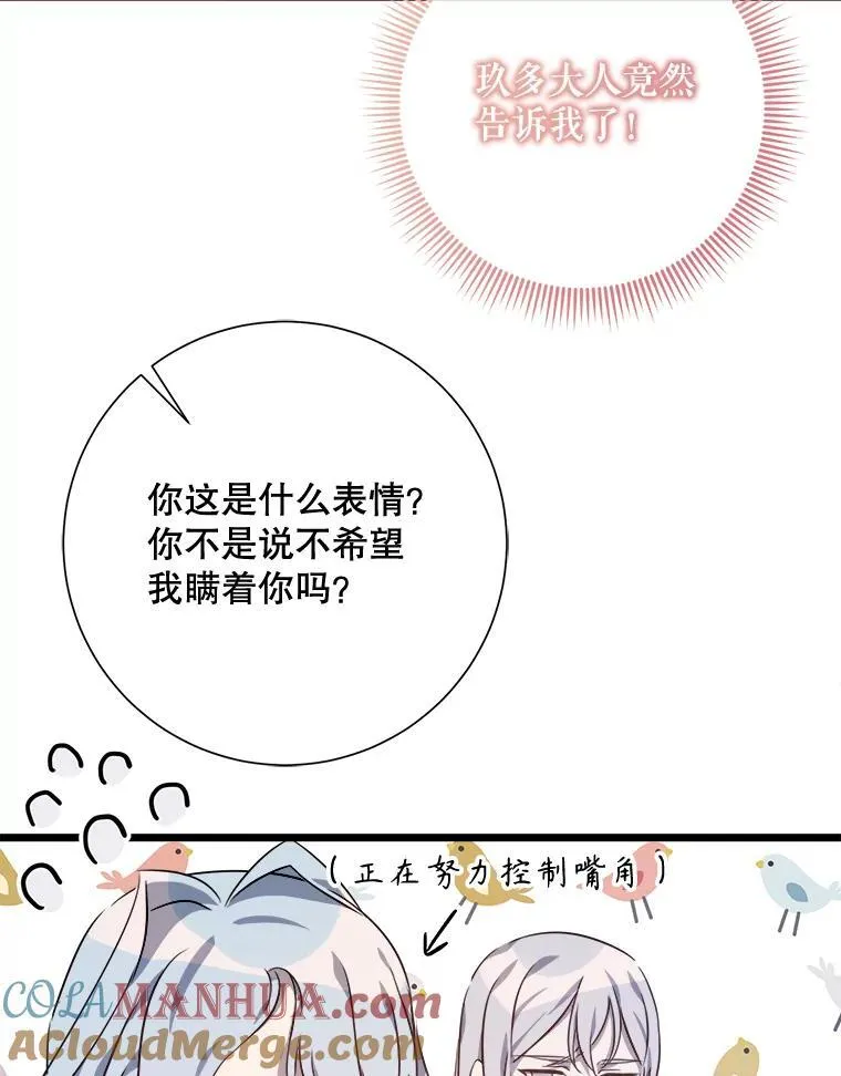 113.梦69