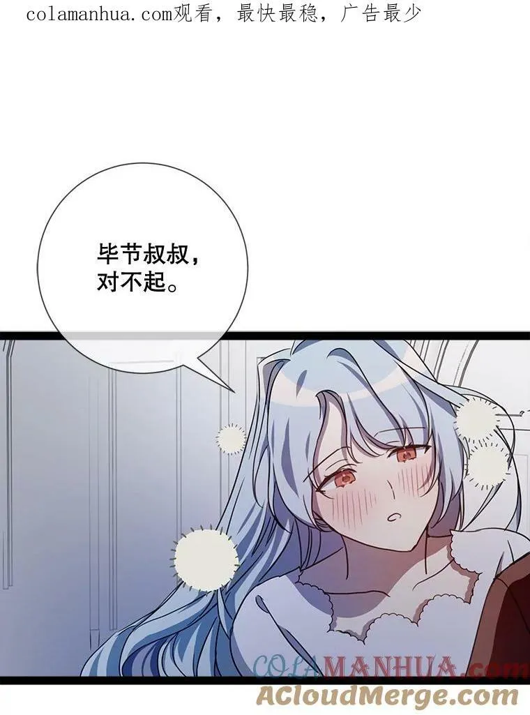 98.喝醉的塔拉98