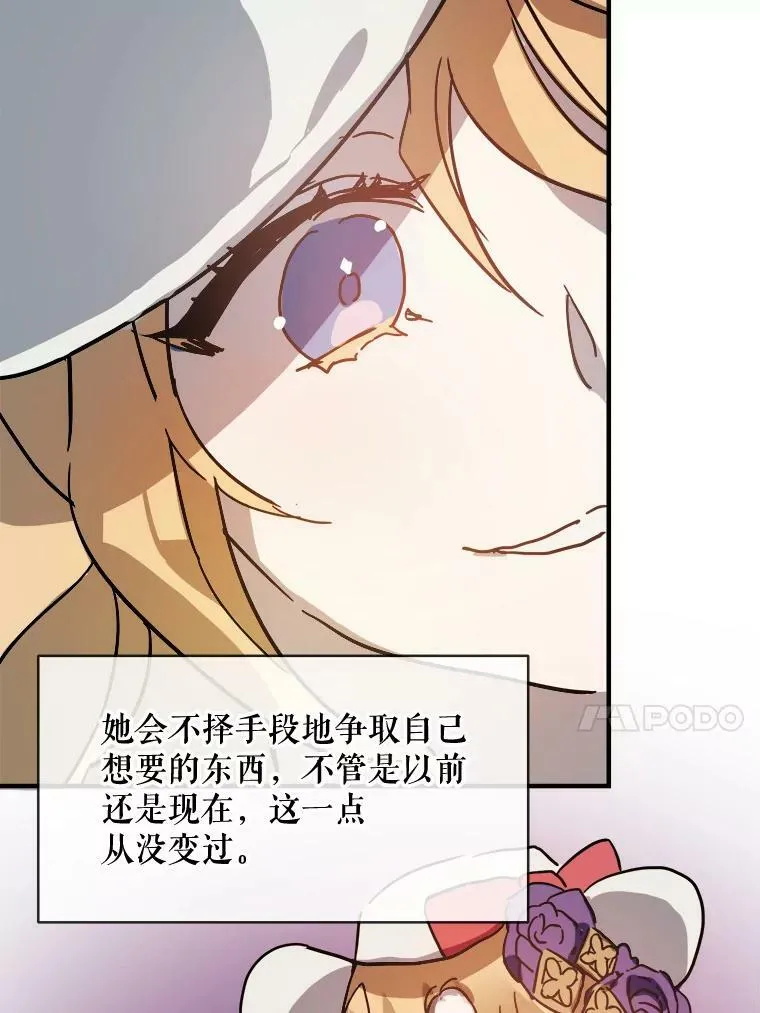 33.书里的秘密（3）59