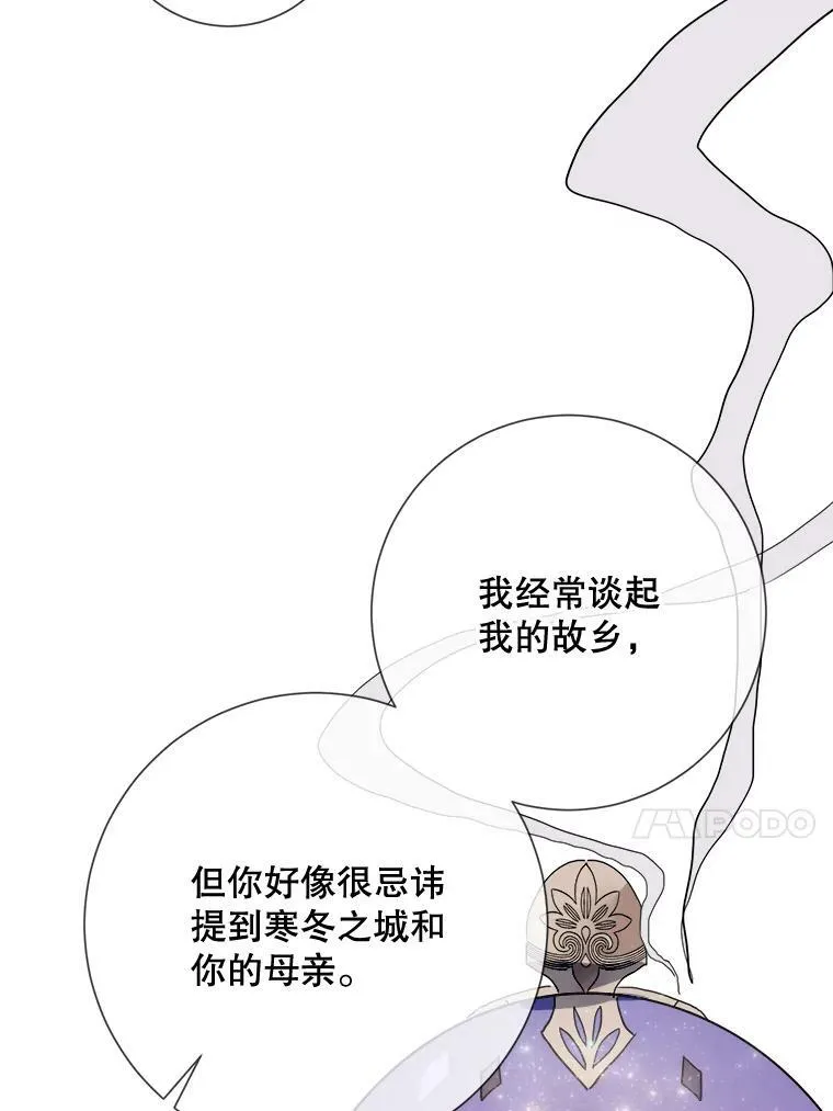73.水族的故事73