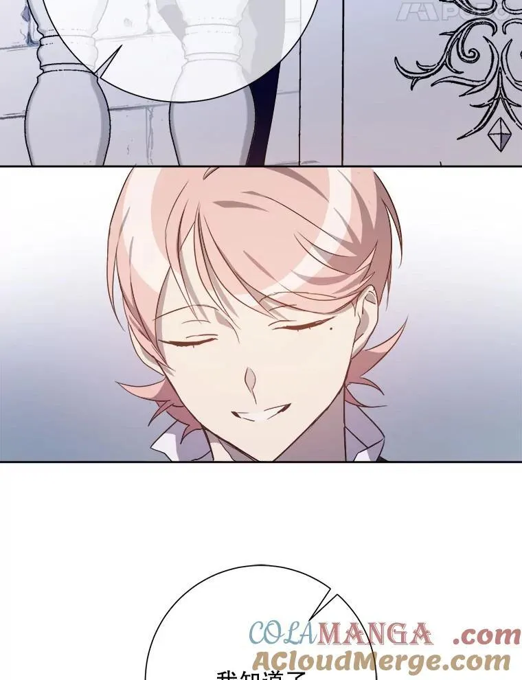 130.真相57