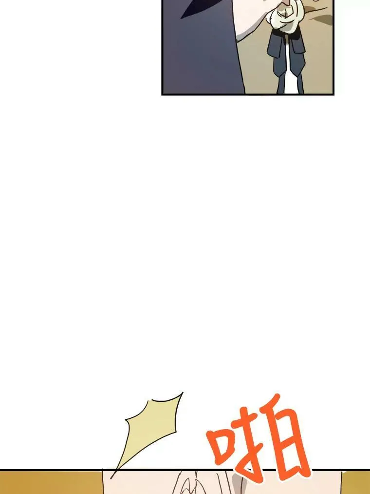 24.奇怪的叔叔53