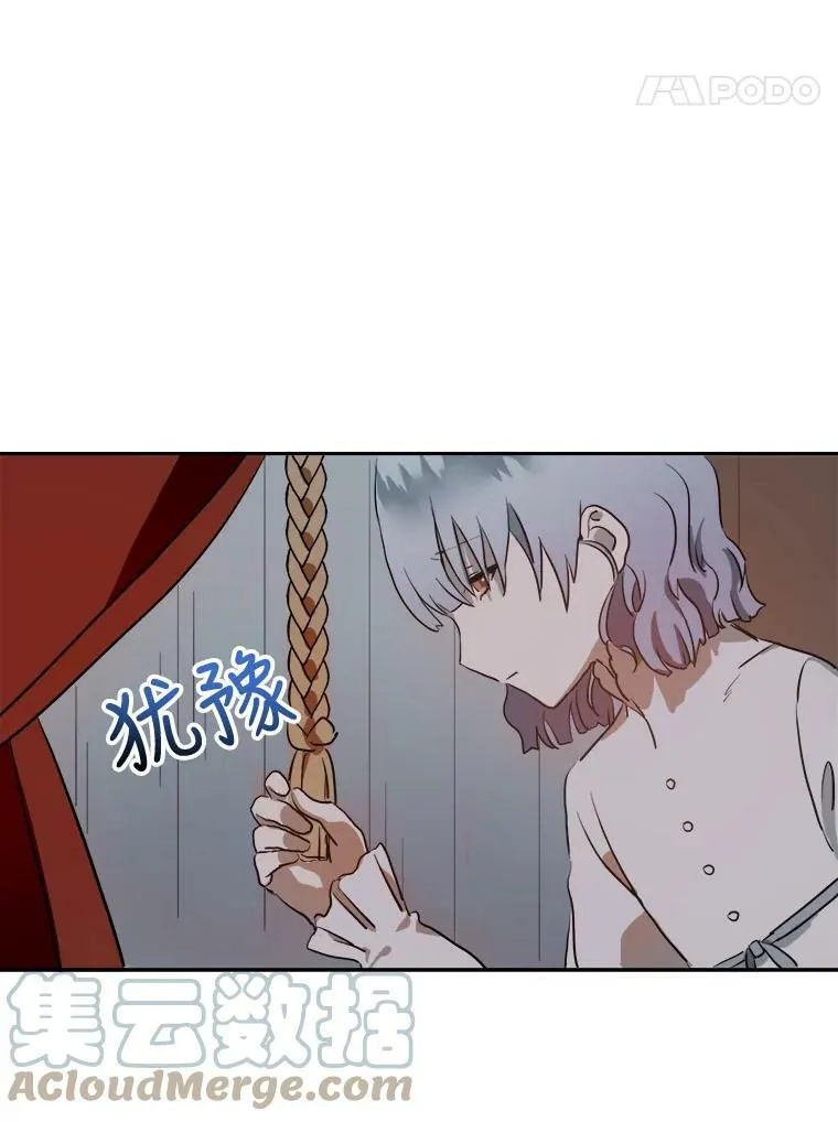 7.温柔的伊德尔75
