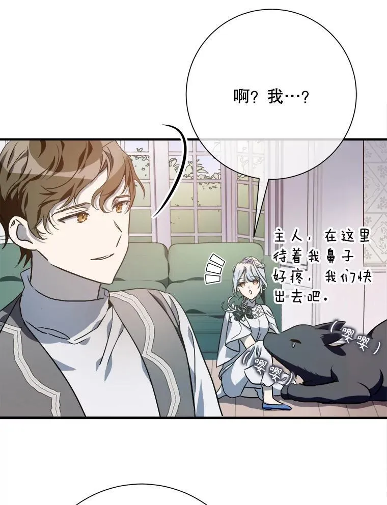 120.遗忘药水85