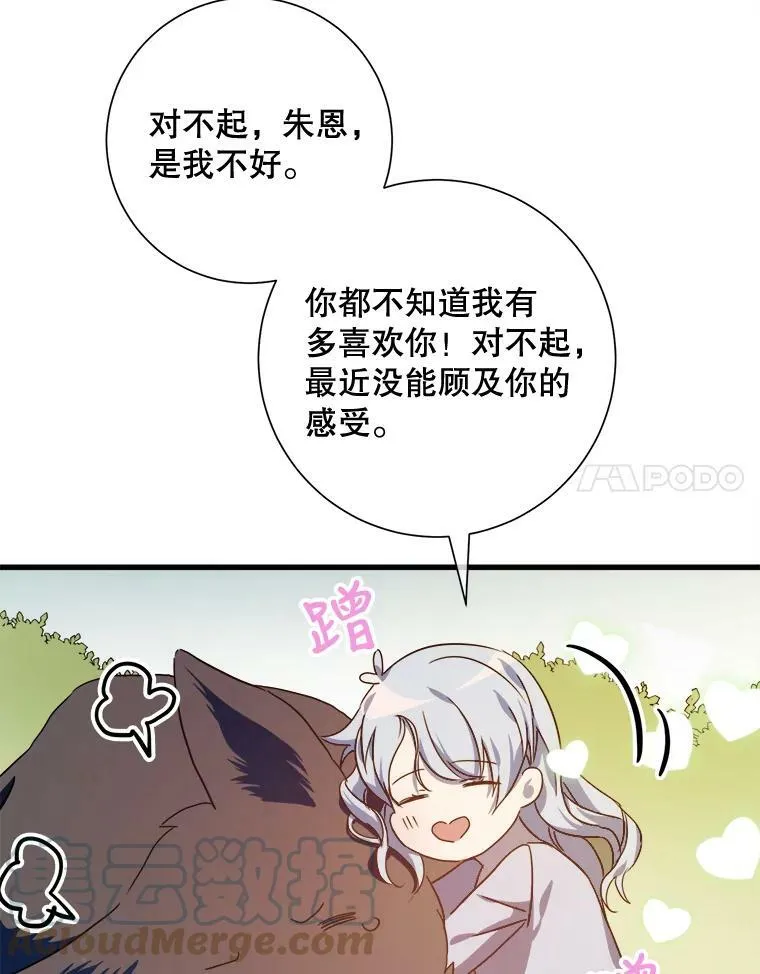 69.冬天64