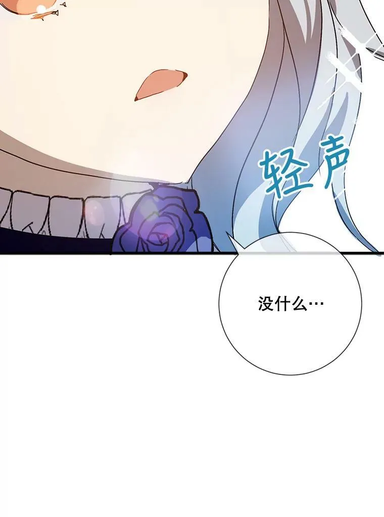 70.似曾相识的声音55