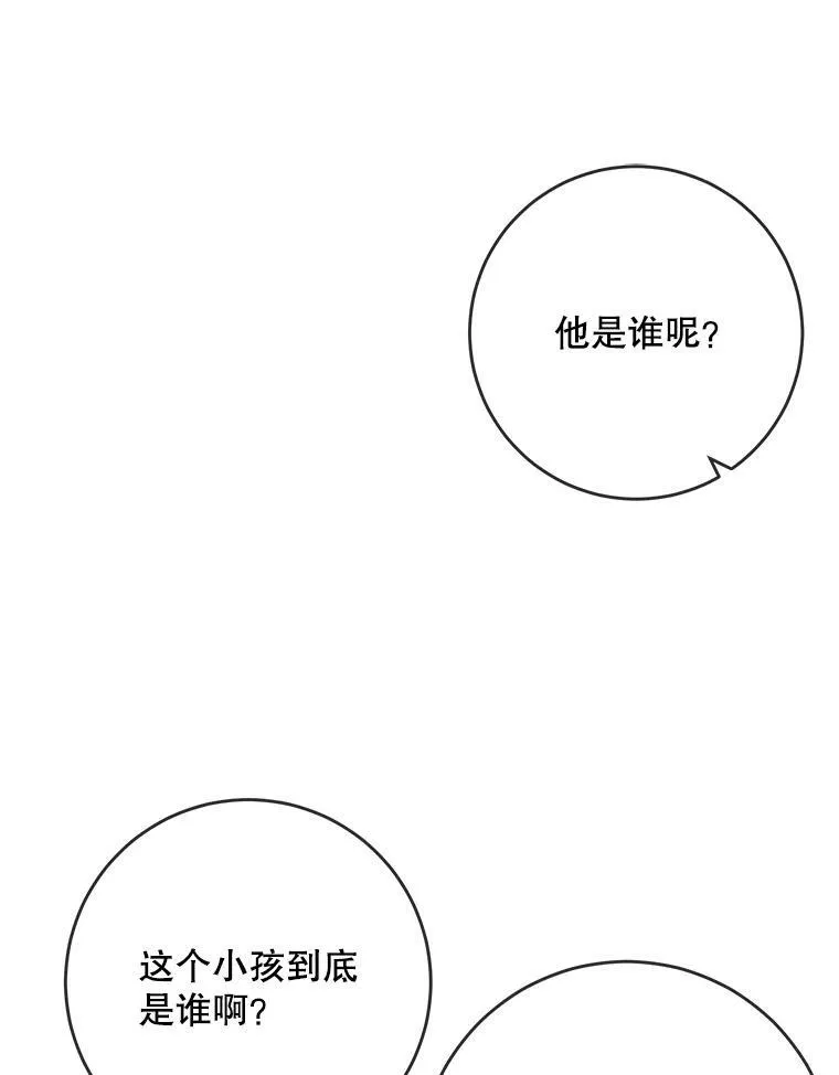 54.被抢走的三明治45