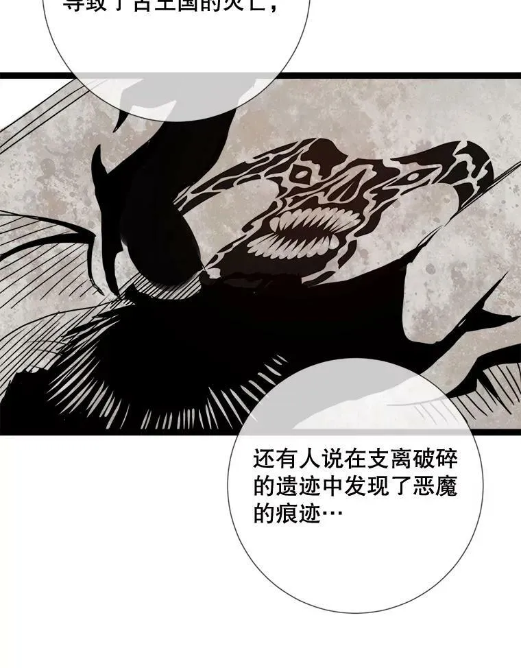 95.顶撞玖多49