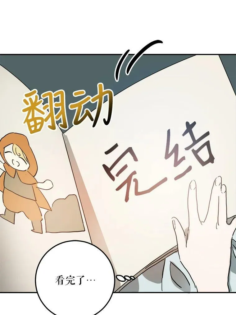 17.往事49