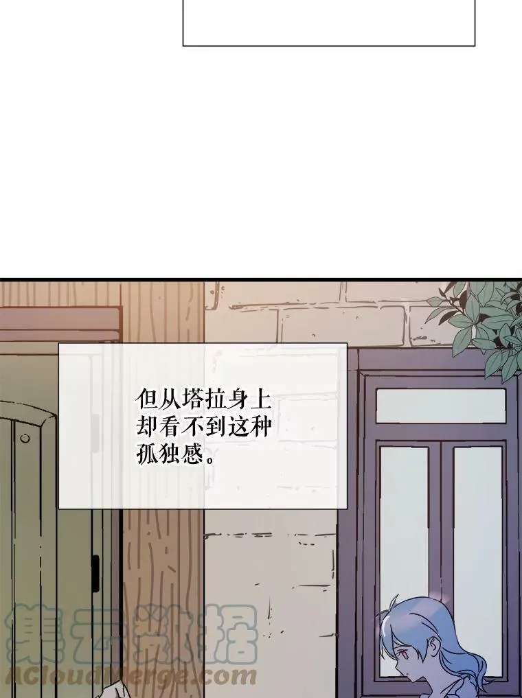 68.朋友16