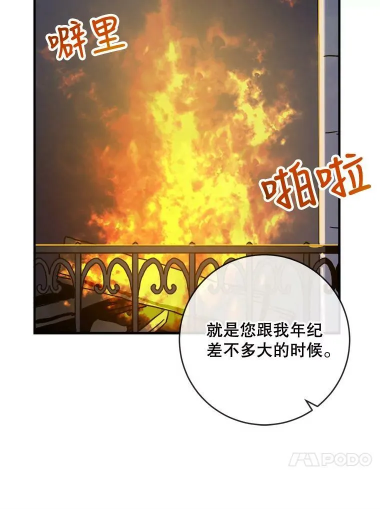 38.噩梦46