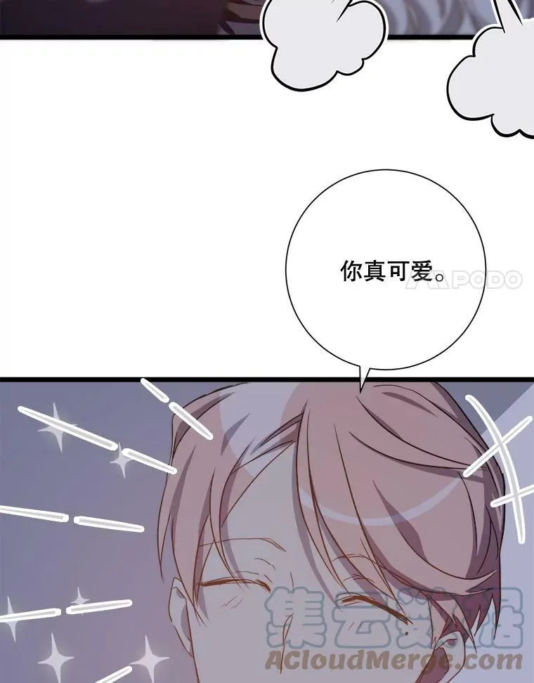 64.丢失的项链（2）24