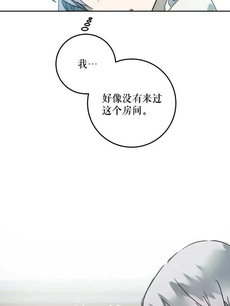 15.萌芽67