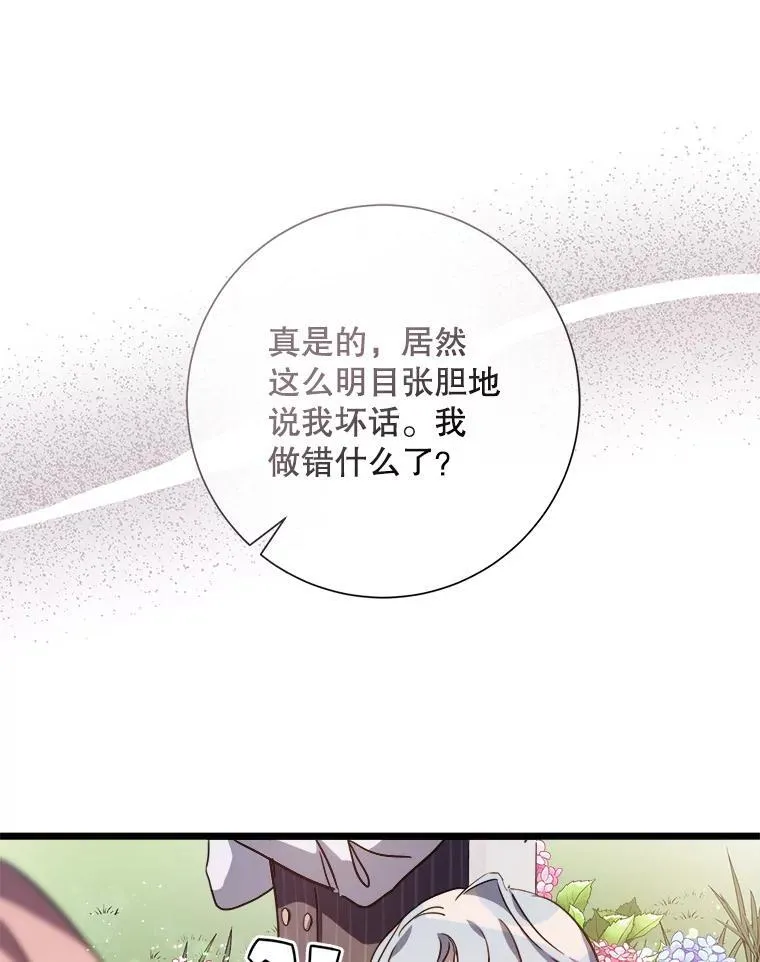 107.一起参加茶话会23