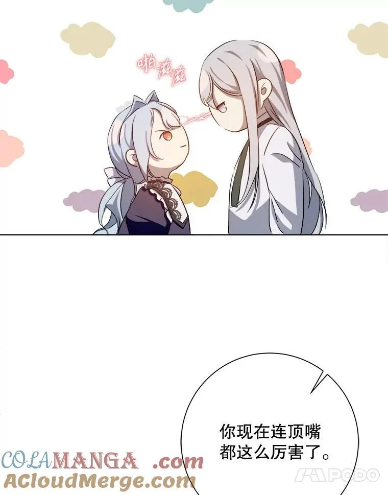 131.肖像画27