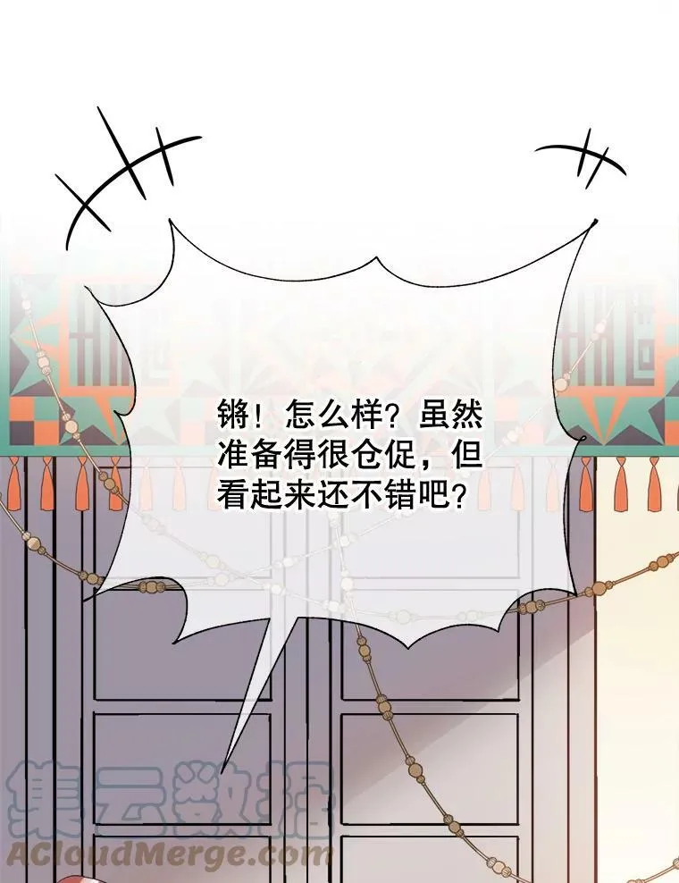 72.钥匙92