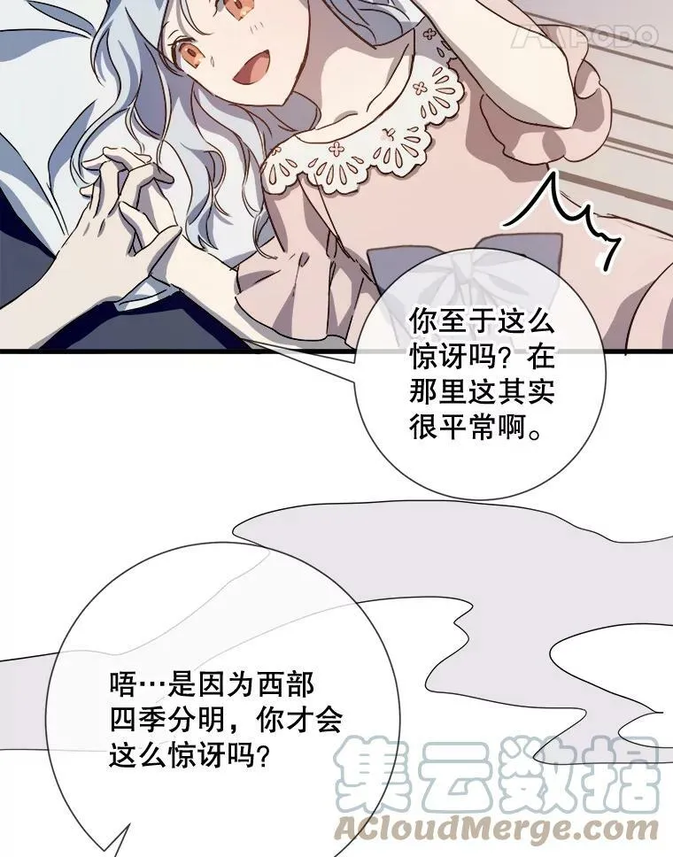 73.水族的故事64