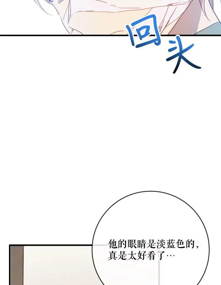 53.郊游准备74