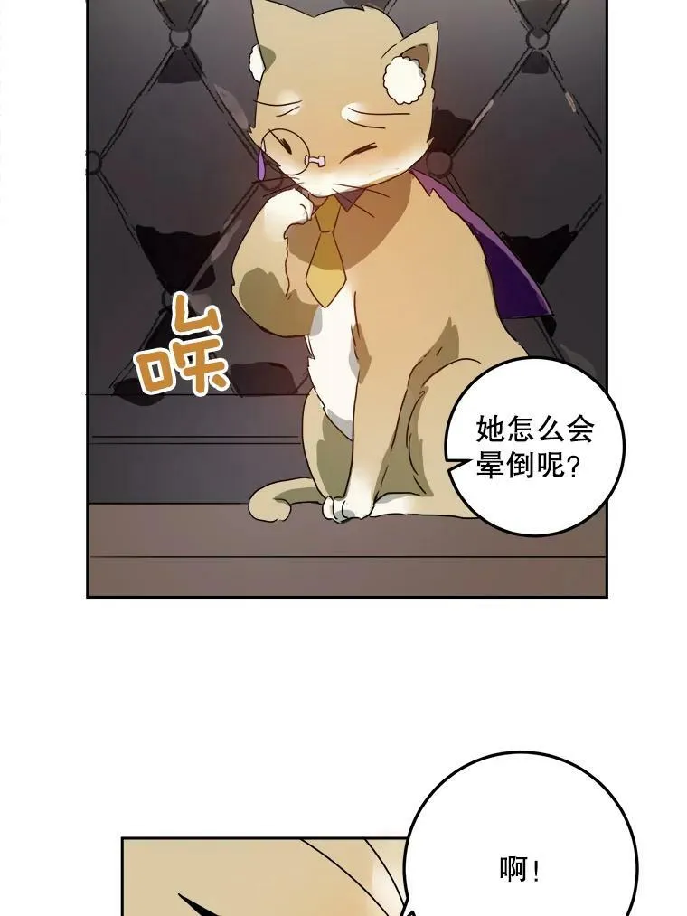 13.痛苦的记忆35