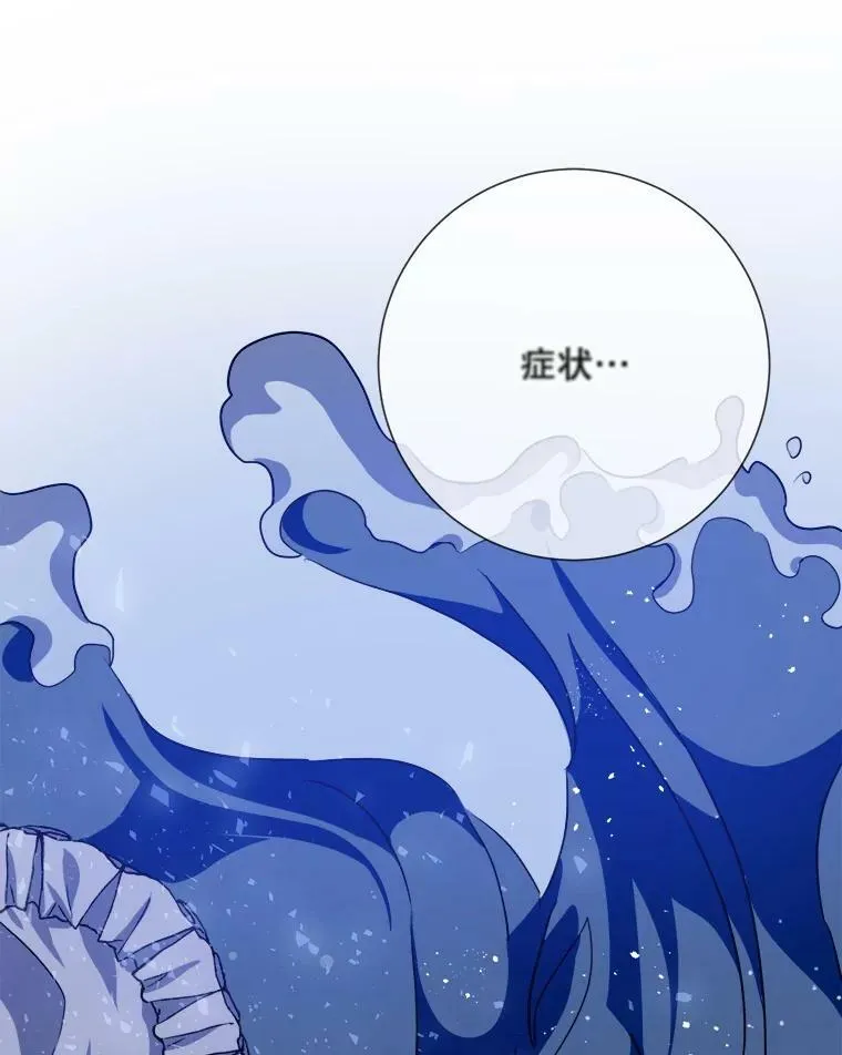 90.觉醒29