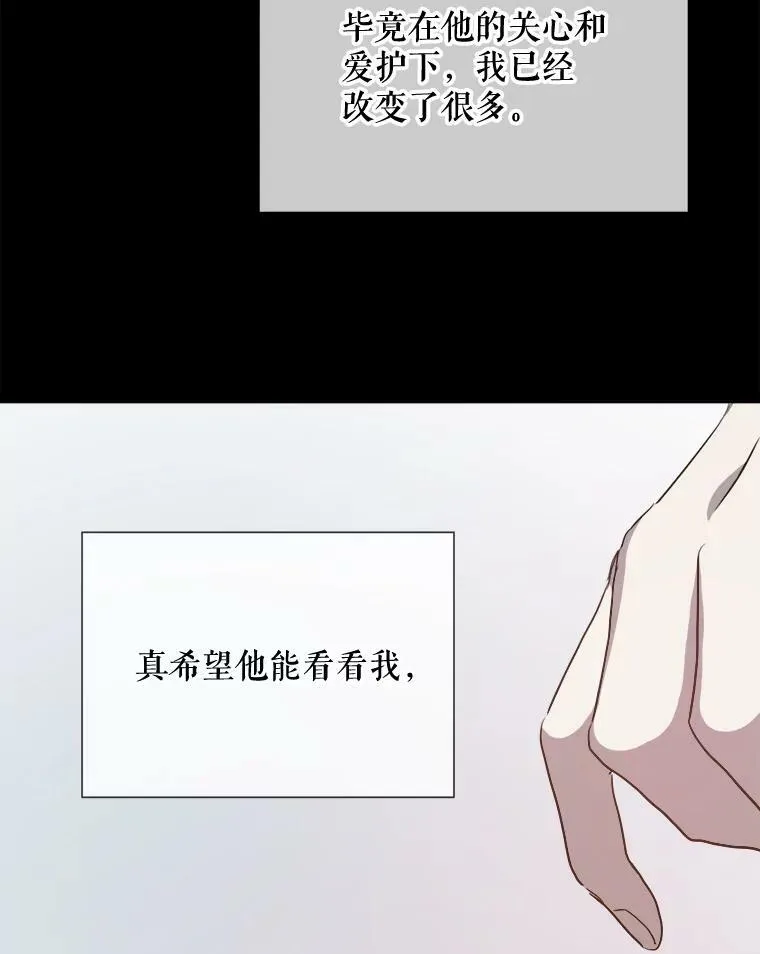 87.郊游22
