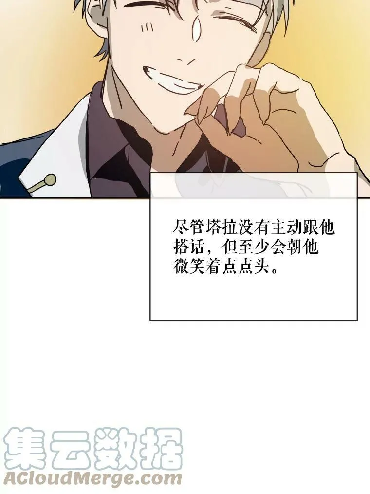 29.伤疤33