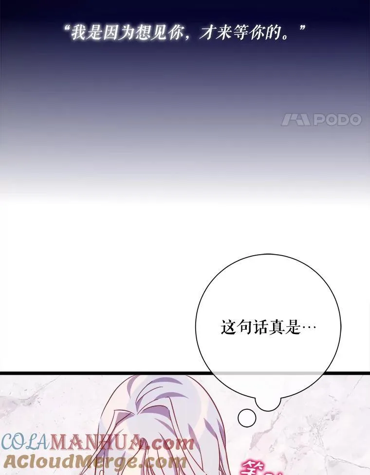 114.碎片57