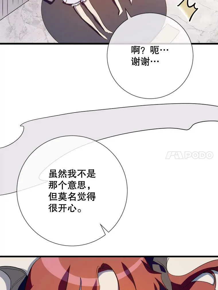 73.水族的故事70