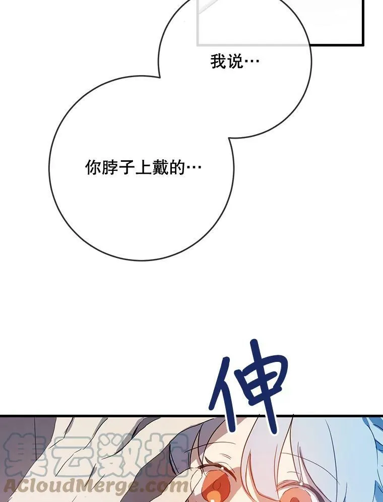 54.被抢走的三明治20