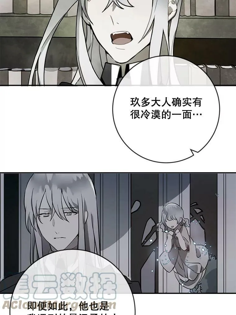23.会说话的小鸟54