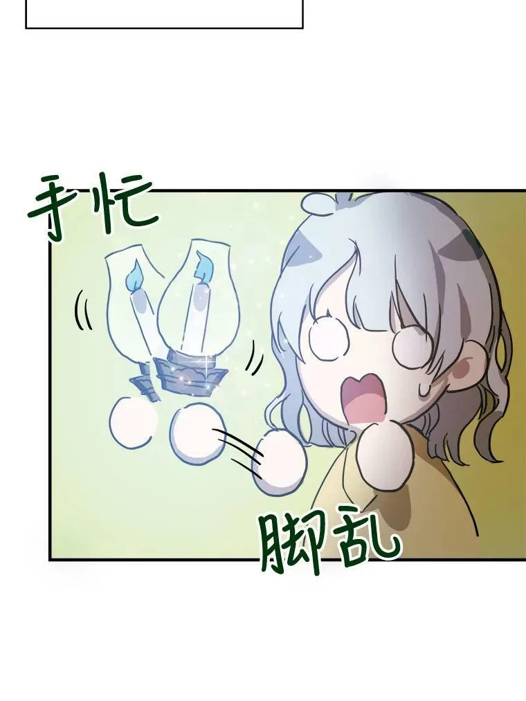 45.奇怪的声音22