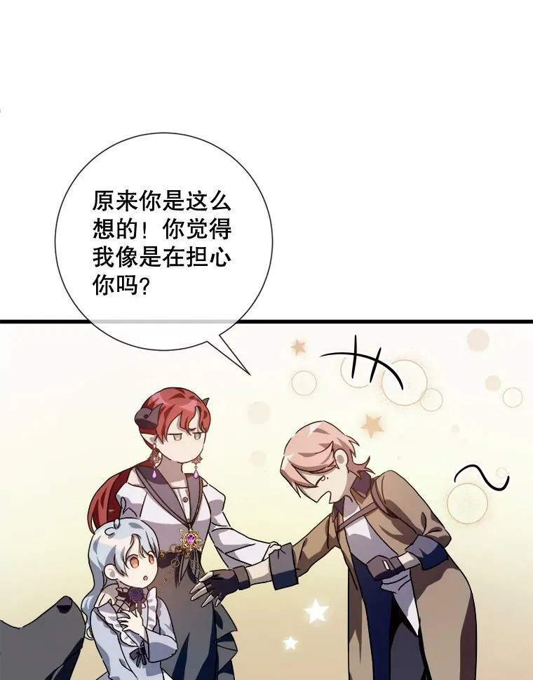 71.他不是坏人46