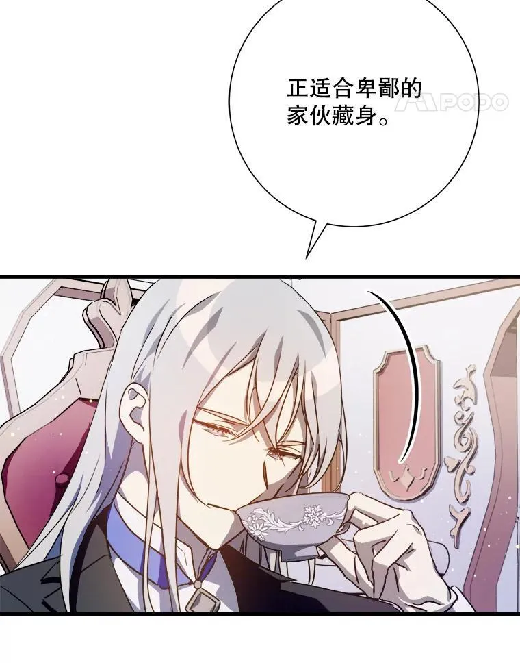 120.遗忘药水4