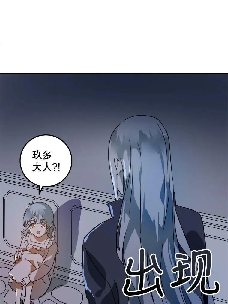 14.并不讨厌38