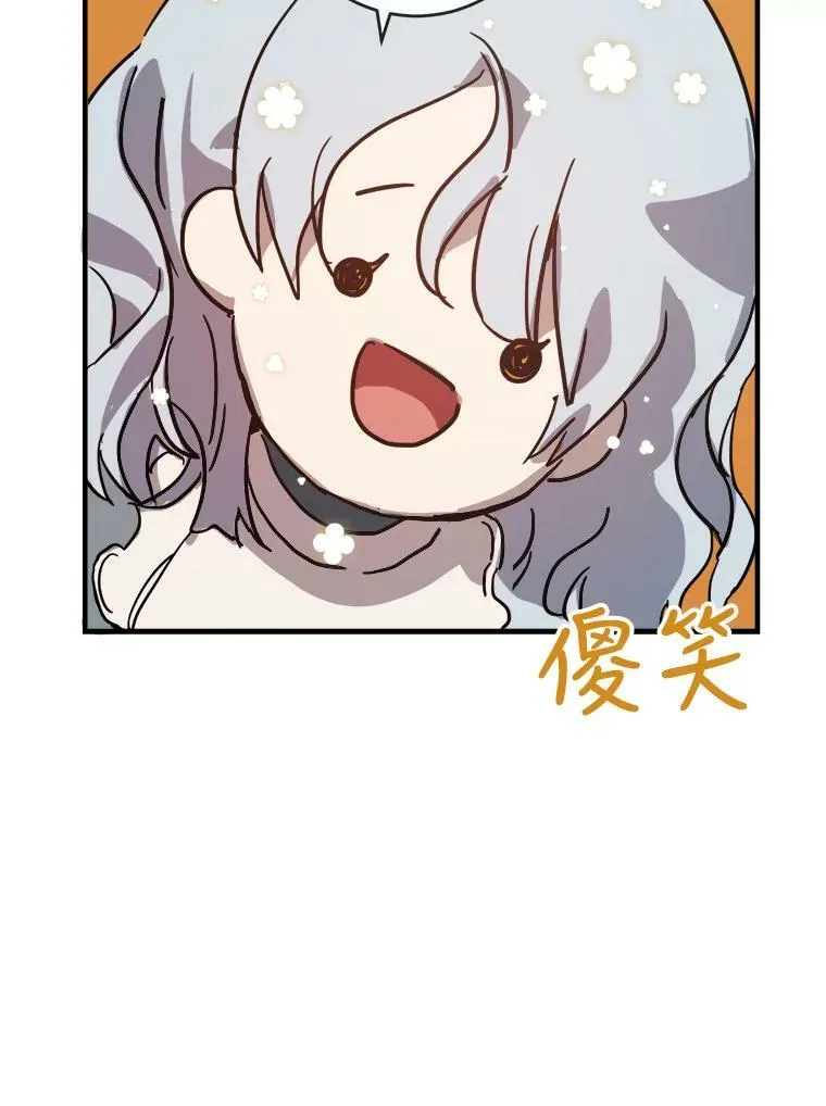 33.书里的秘密（3）31