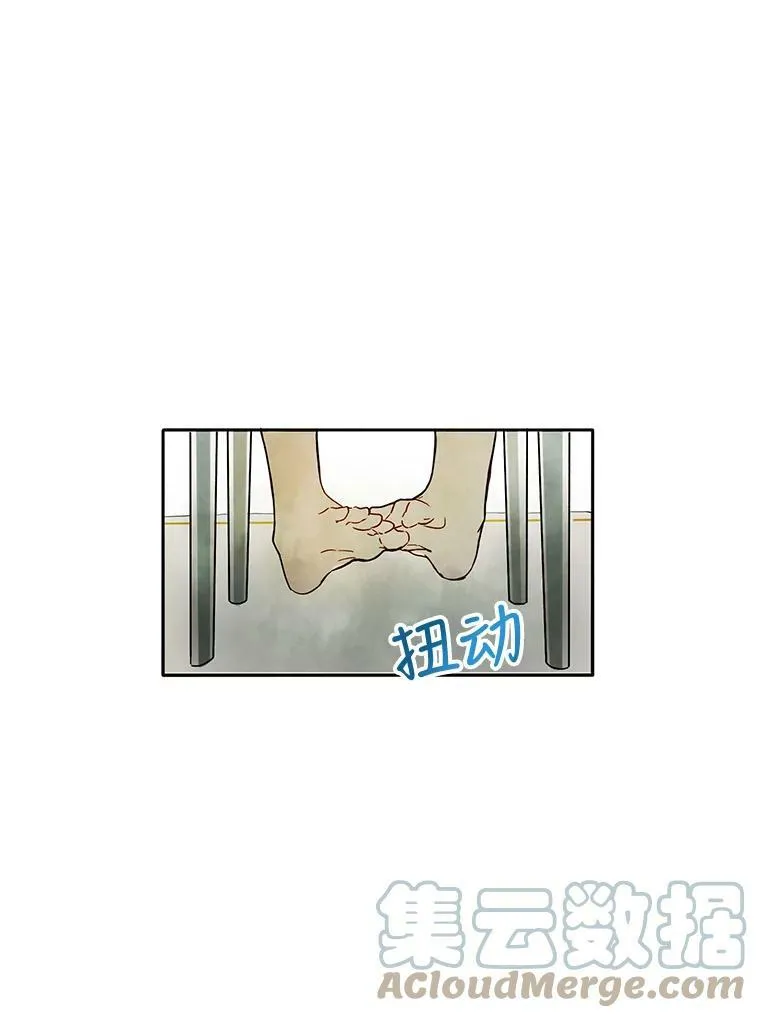 2.陌生的丝绒之城75