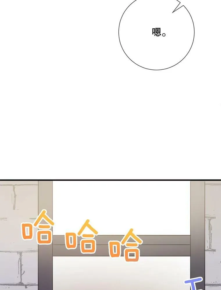 76.飞驰82