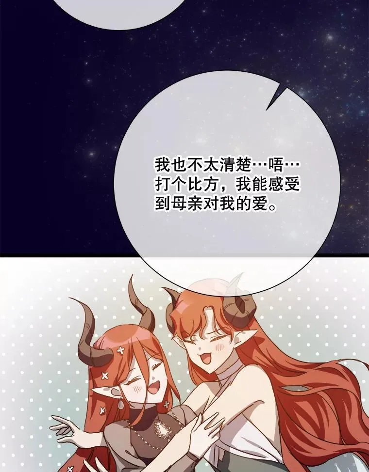 110.巨人和花50