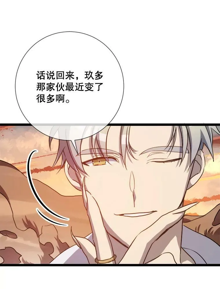 83.战争2